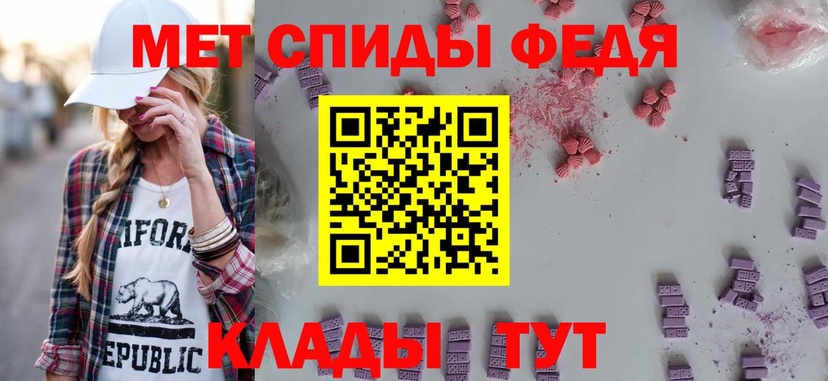 Amphetamine  Вход с VPN  Верхняя Салда  Amphetamine Premium 