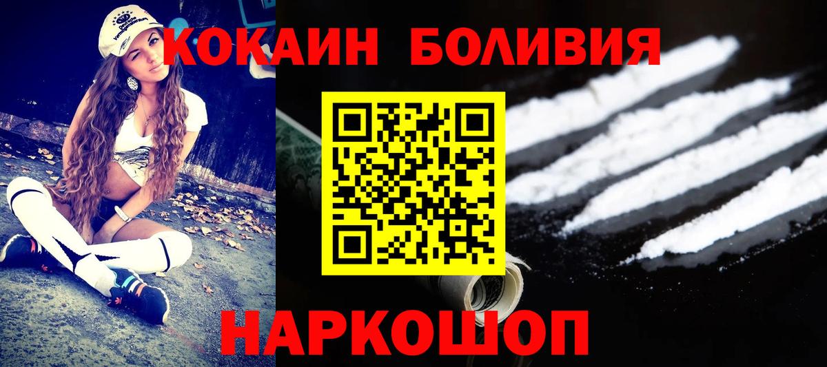 Верхняя Салда  Cocaine  Вход с VPN  КОКАИН VHQ  купить закладку  КОКАИН Fish Scale 