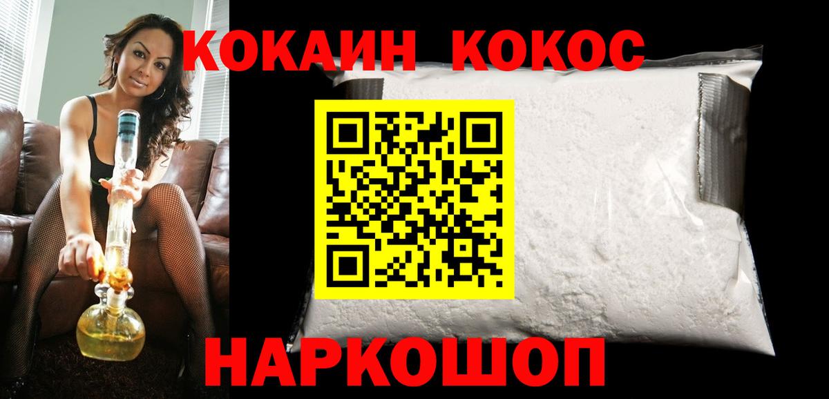 Кокаин Боливия Верхняя Салда