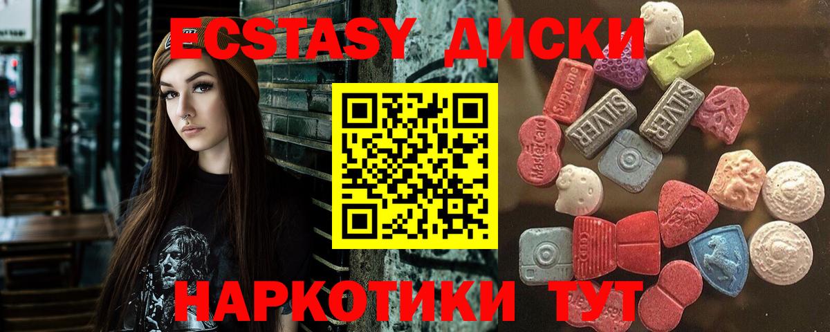 Экстази MDMA  площадка наркотические препараты  ЭКСТАЗИ Punisher  Верхняя Салда  Вход с VPN  продажа наркотиков 