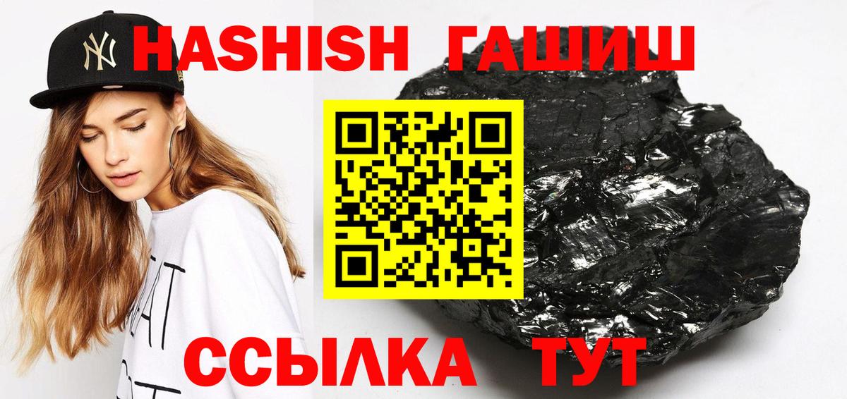 ГАШИШ  Гашиш гарик  Верхняя Салда  Вход с VPN  Гашиш хэш 