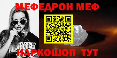 ALPHA PVP Гулькевичи