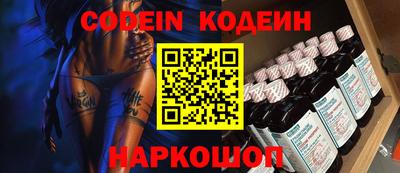 кристаллы Гуково