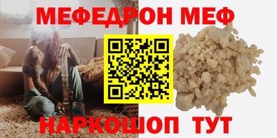 ALPHA PVP Гулькевичи