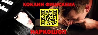 кристаллы Гуково