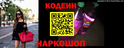 кристаллы Гуково