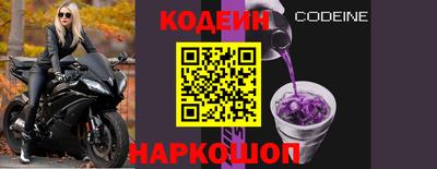 кристаллы Гуково