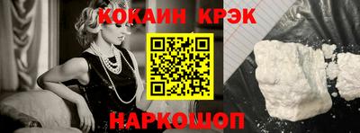 синтетический гашиш Гудермес