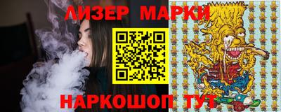 кристаллы Гуково