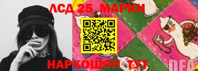 синтетический гашиш Гудермес