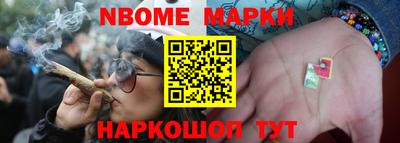 ALPHA PVP Гулькевичи