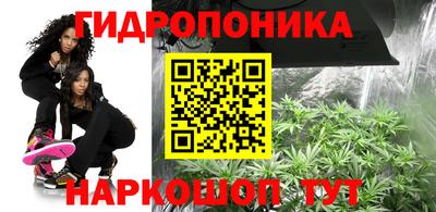 кристаллы Гуково