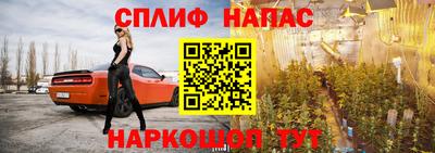кристаллы Гуково
