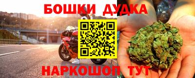 кристаллы Гуково