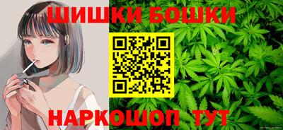 синтетический гашиш Гудермес
