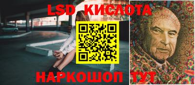ALPHA PVP Гулькевичи
