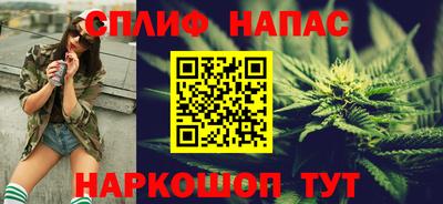ALPHA PVP Гулькевичи