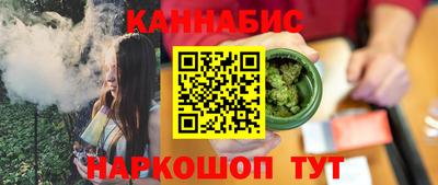 синтетический гашиш Гудермес