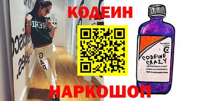 ALPHA PVP Гулькевичи