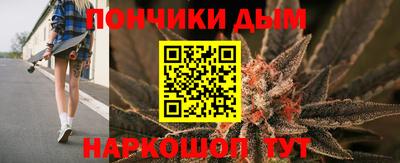 ALPHA PVP Гулькевичи