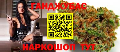 кристаллы Гуково