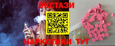 кристаллы Гуково