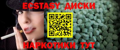 кристаллы Гуково