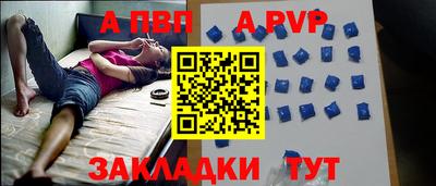 кристаллы Гуково