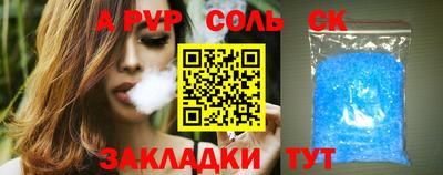 синтетический гашиш Гудермес