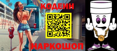 кристаллы Гуково