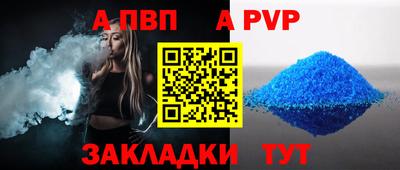 синтетический гашиш Гудермес