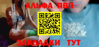 синтетический гашиш Гудермес