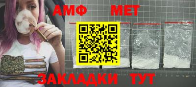 ALPHA PVP Гулькевичи