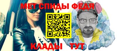 кристаллы Гуково