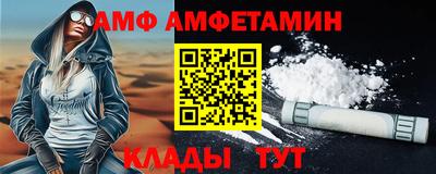 ALPHA PVP Гулькевичи