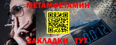 ALPHA PVP Гулькевичи