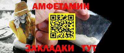 кристаллы Гуково
