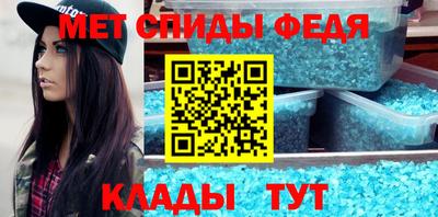 кристаллы Гуково