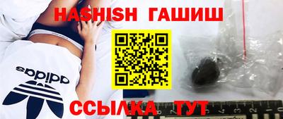 кристаллы Гуково