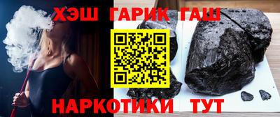 синтетический гашиш Гудермес