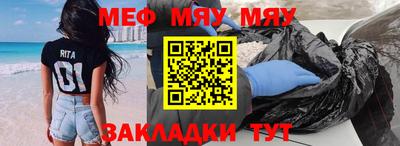 кристаллы Гуково