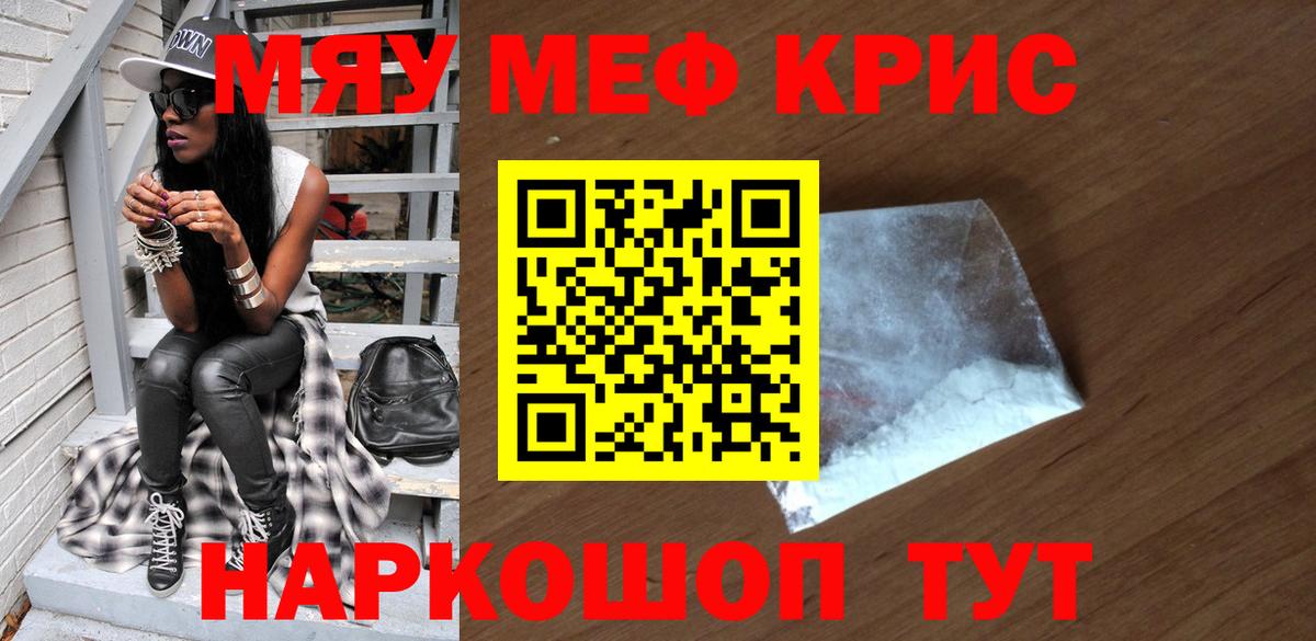 Верхняя Салда  Мефедрон VHQ  Вход с VPN 