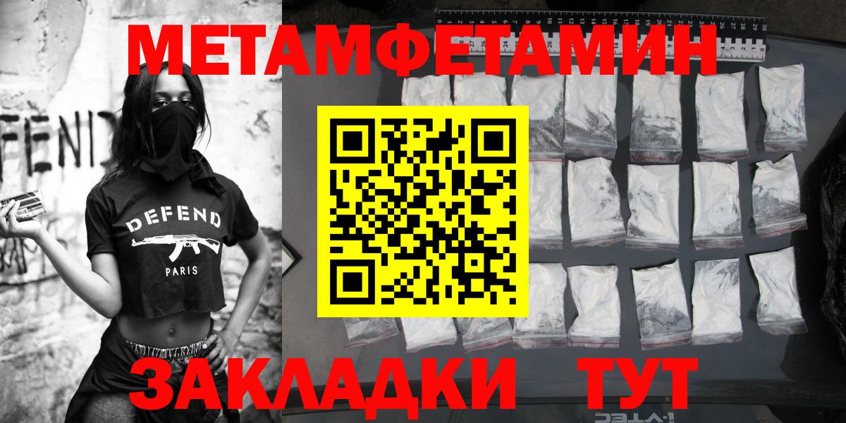 Метамфетамин Декстрометамфетамин 99.9% Верхняя Салда