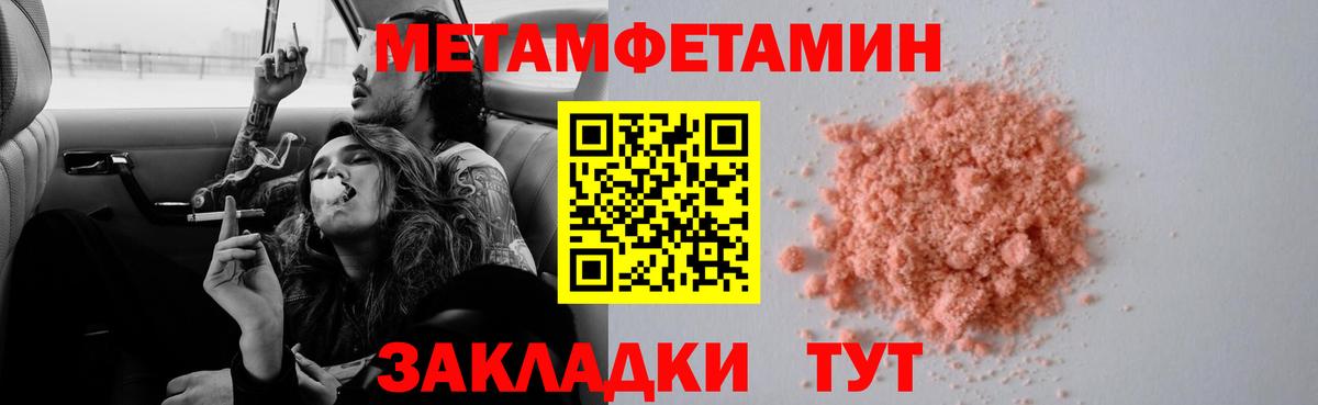 Верхняя Салда  Метамфетамин витя  Вход с VPN 
