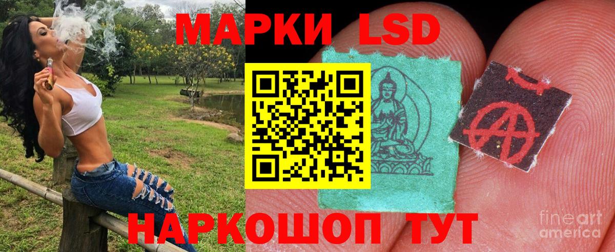 Марки 25I-NBOMe  Марки NBOMe 1,5мг  Вход с VPN  Марки NBOMe 1,5мг  Верхняя Салда 