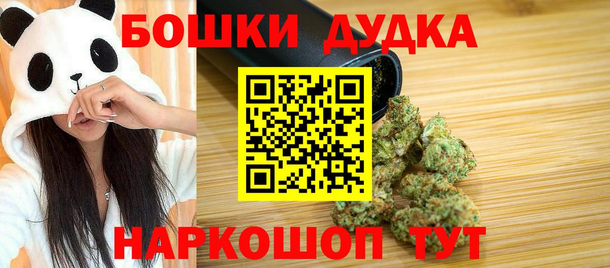 Марихуана конопля  Каннабис OG Kush  Верхняя Салда  Конопля конопля  Вход с VPN 