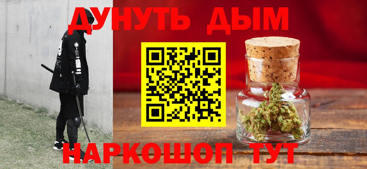 Марихуана планчик Верхняя Салда
